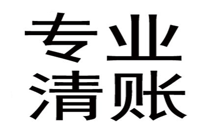 追讨5万元欠款有何策略？